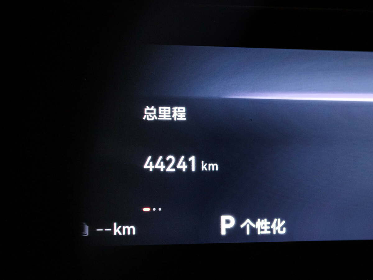 Б/У Зикр 001 2023 года. Фото: #6