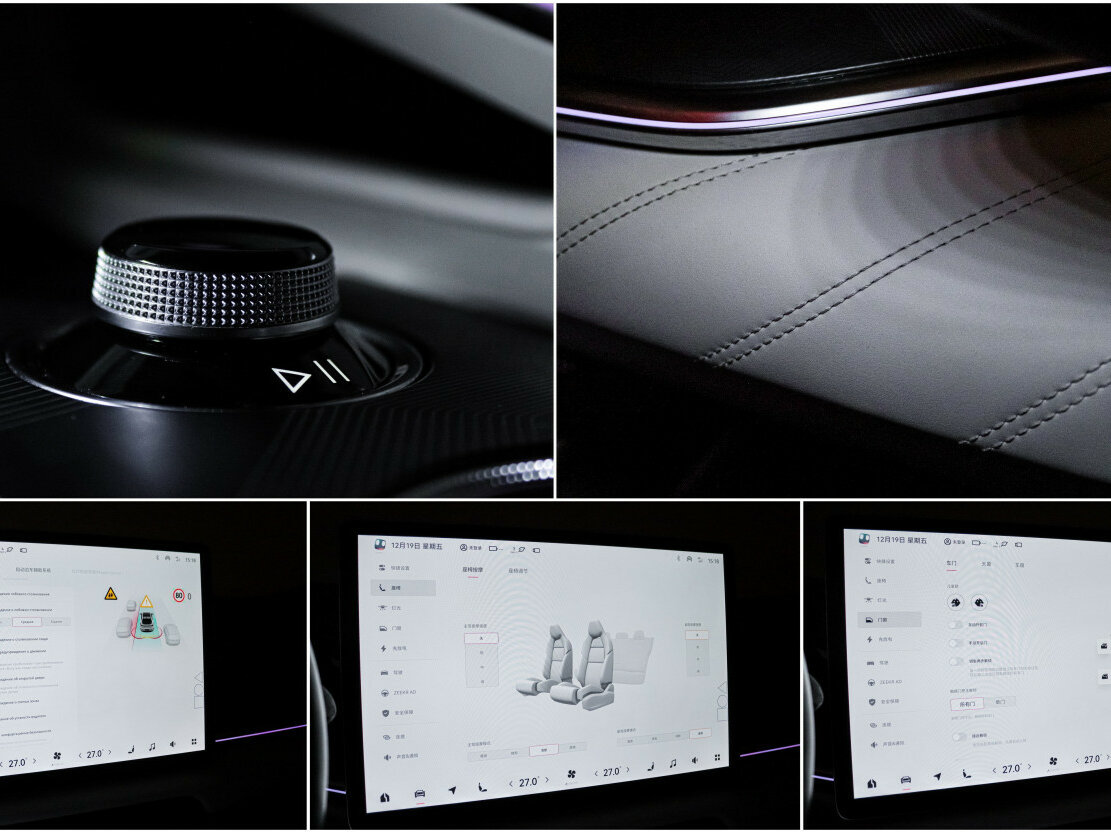 Б/У Зикр 001 2023 года. Фото: #18