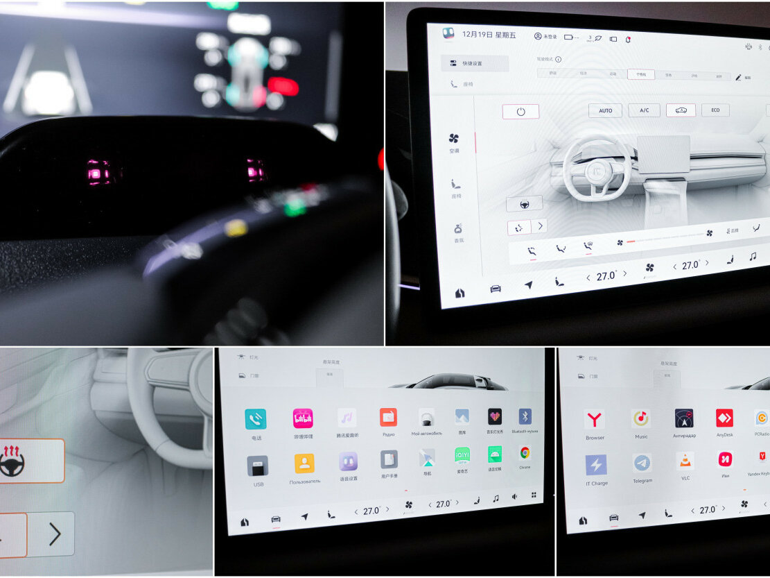 Б/У Зикр 001 2023 года. Фото: #19