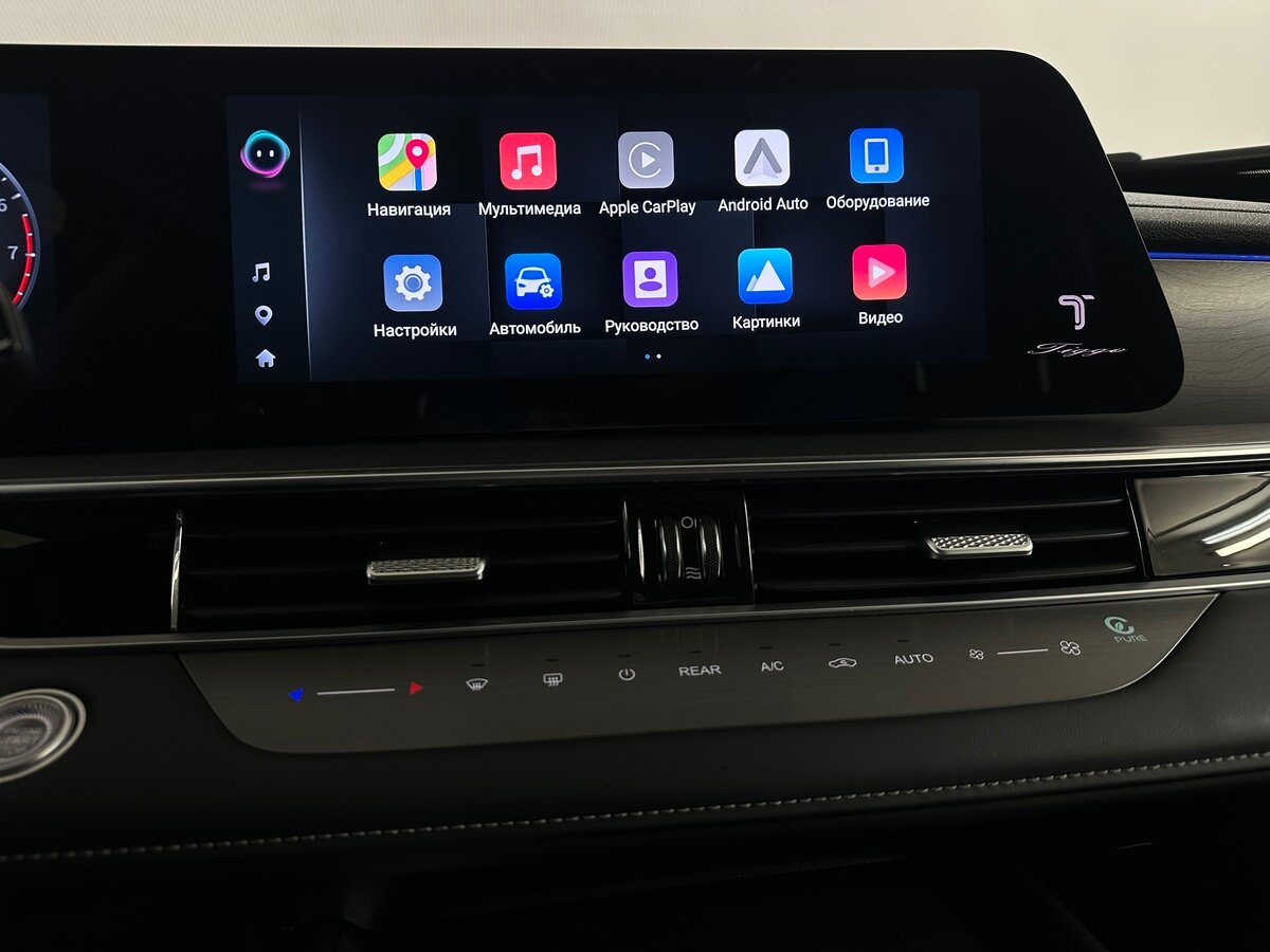 Б/У Чери Тигго 8 Про Макс 2024 года. Фото: #6