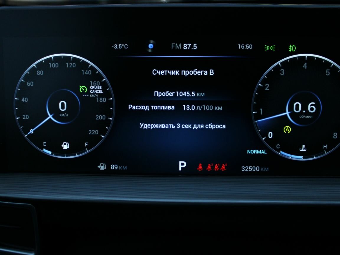 Б/У Чери Тигго 8 Про Макс 2022 года. Фото: #12