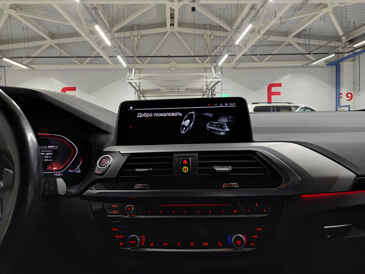 BMW X3 2019 года с пробегом. Фото: #14