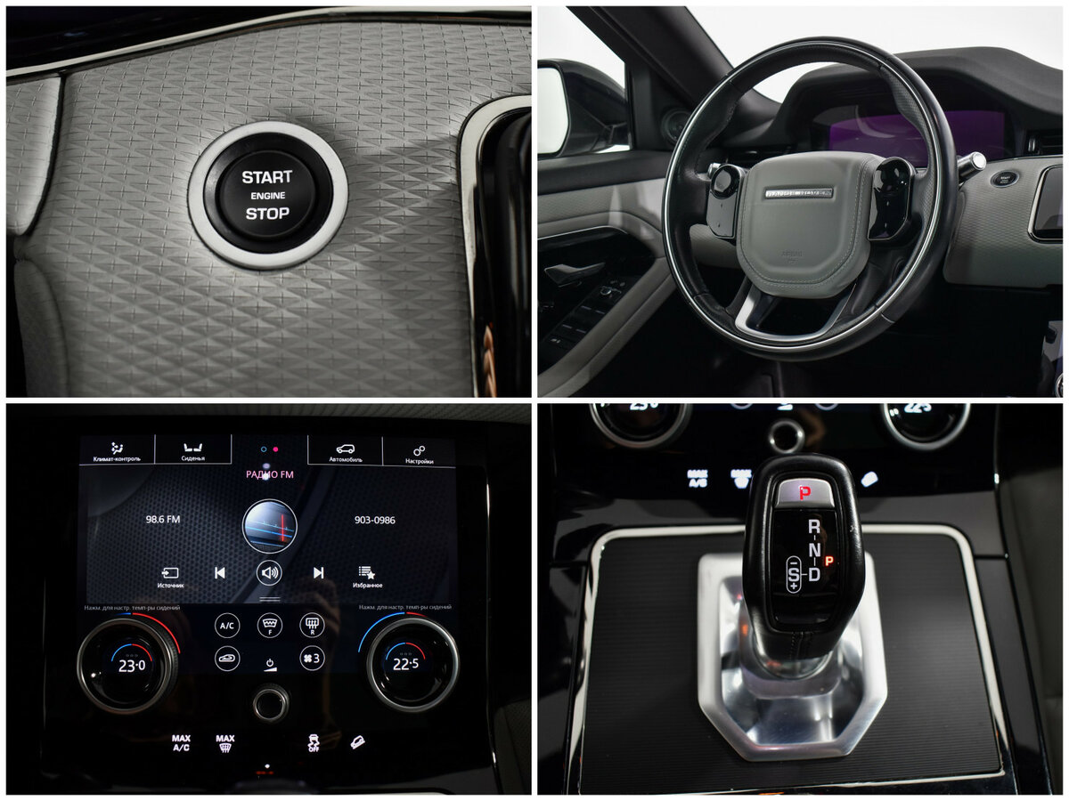 Б/У Лэнд Ровер Рэнж Ровер Эвок 2020 года. Фото: #18