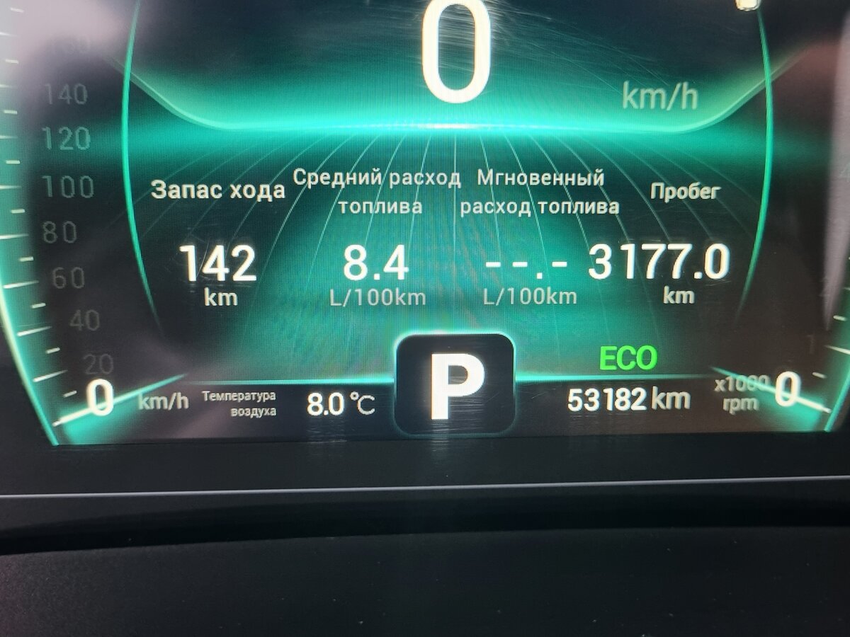 Б/У Чери Тигго 7 Про 2022 года. Фото: #11