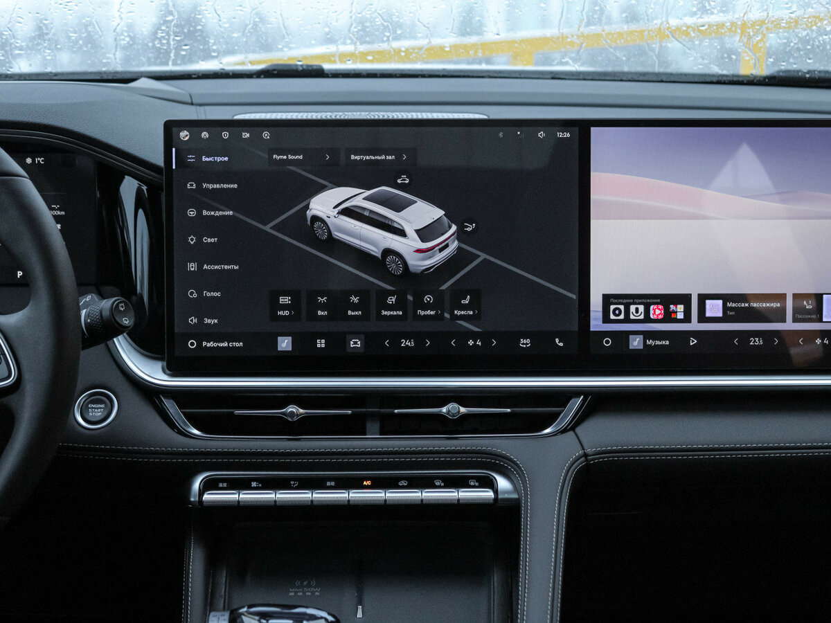 Б/У Джили Монжаро 2025 года. Фото: #9