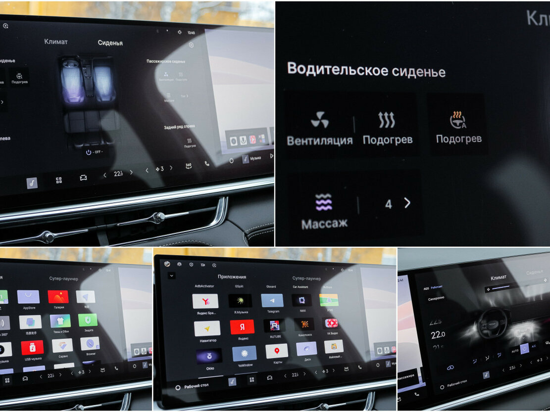 Б/У Джили Монжаро 2025 года. Фото: #23