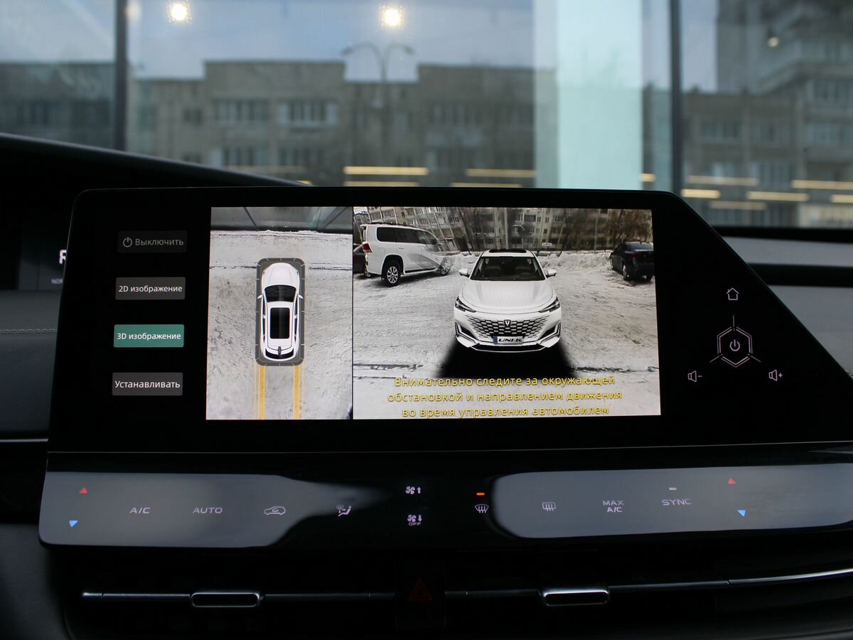 Changan UNI-K 2023 года с пробегом. Фото: #13