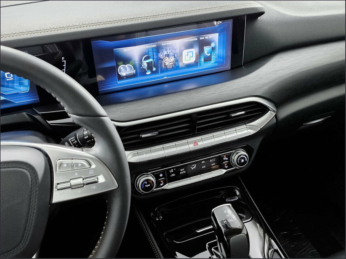 Б/У ФАВ Бестюн Т77 2024 года. Фото: #19