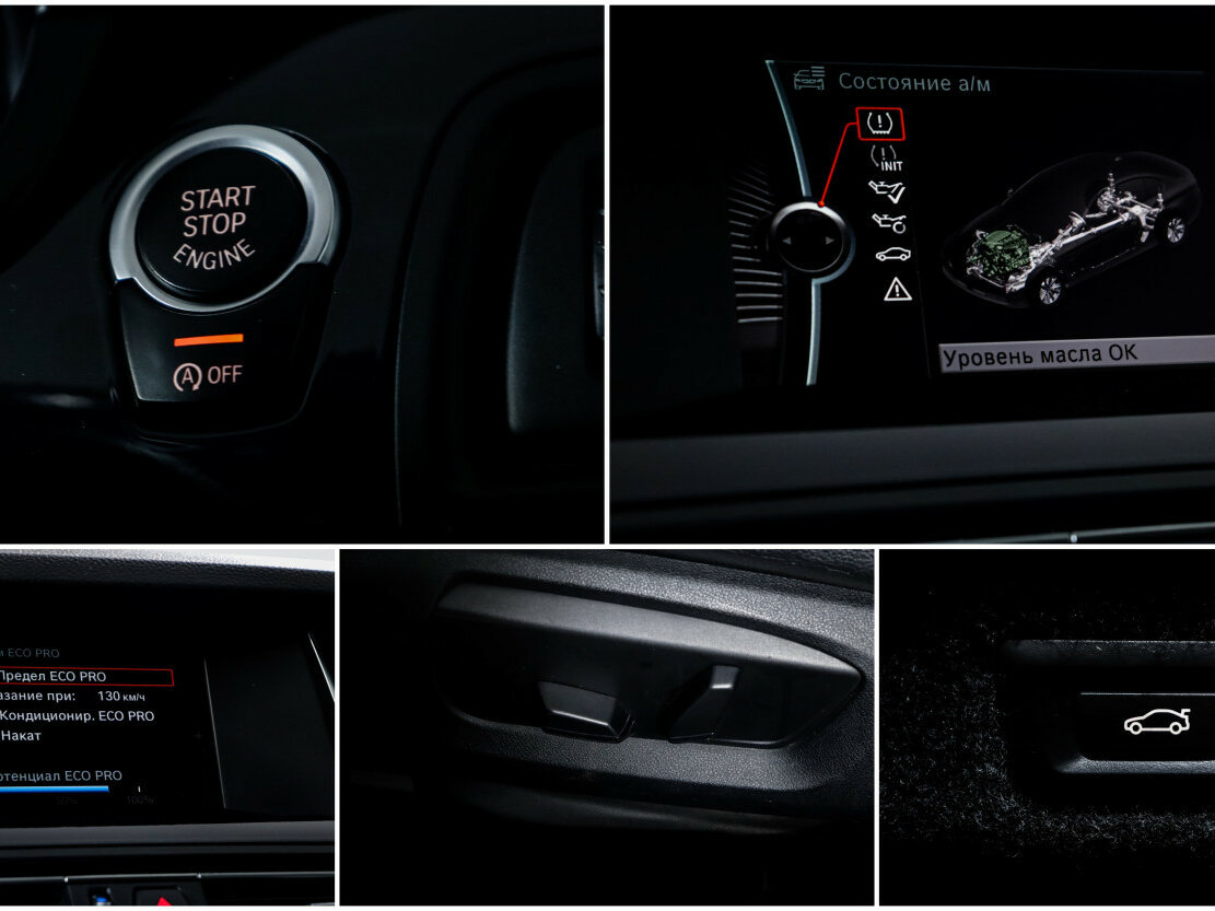 Б/У БМВ 5 серии 2013 года. Фото: #16