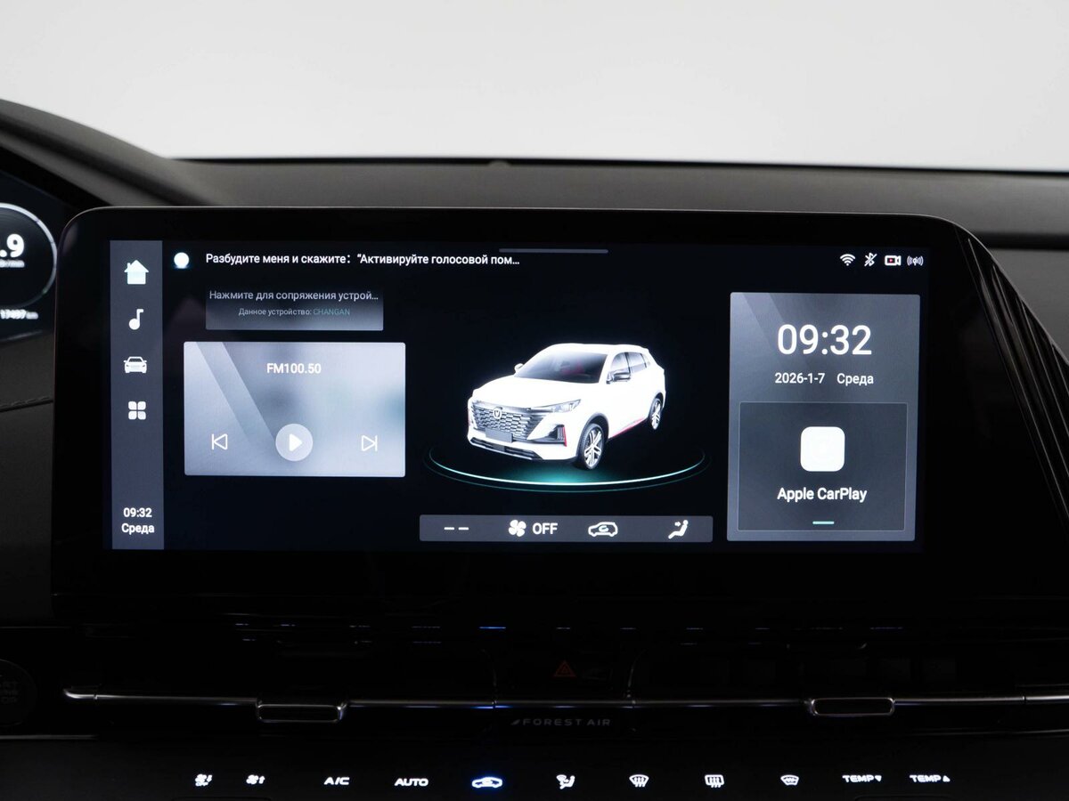 Б/У Чанган CS55 Plus 2023 года. Фото: #17