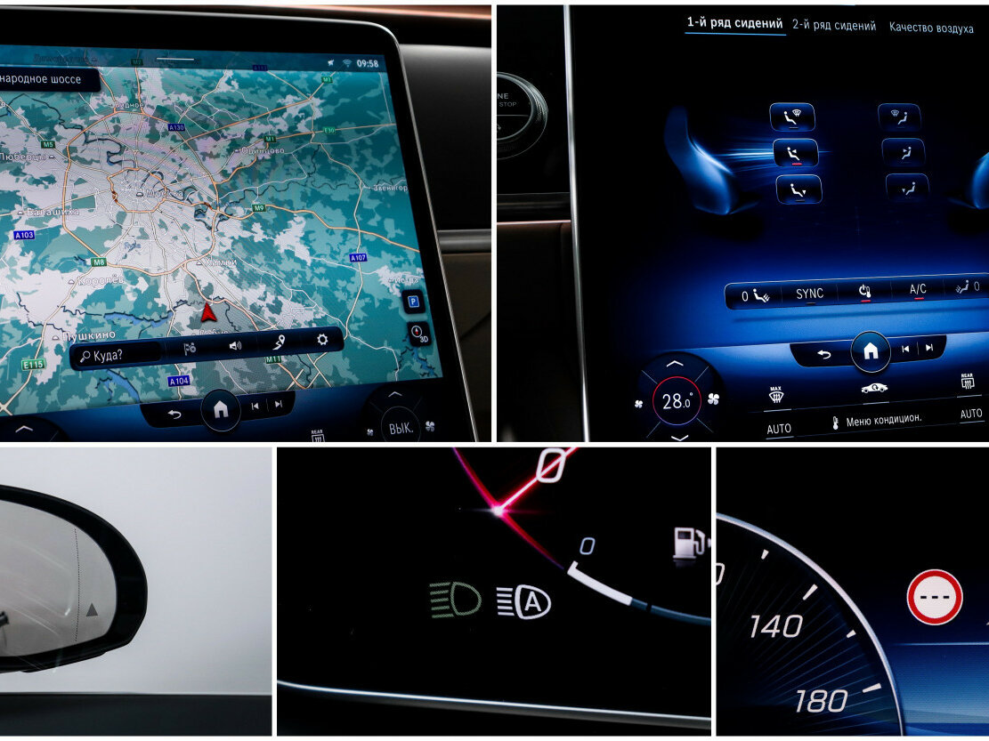 Mercedes-Benz S-Класс 2020 года с пробегом. Фото: #19