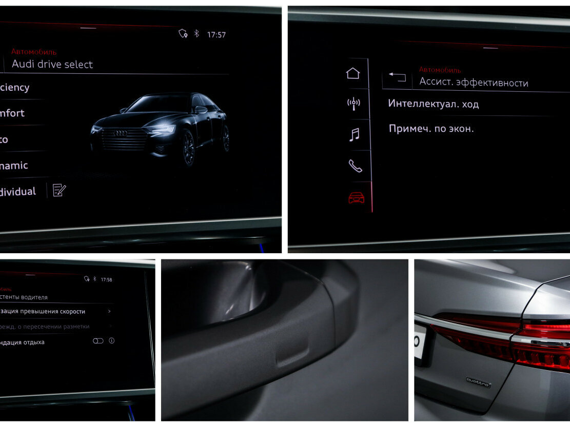 Audi A6 2019 года с пробегом. Фото: #16