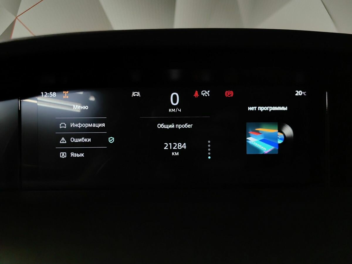 Б/У Чанган УНИ-К 2022 года. Фото: #16