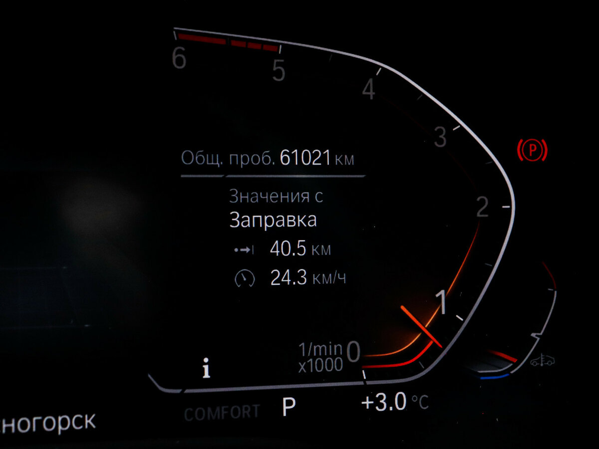 BMW 5 серии 2022 года с пробегом. Фото: #8