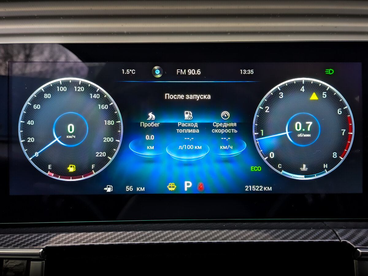 Chery Tiggo 7 Pro Max 2024 года с пробегом. Фото: #12