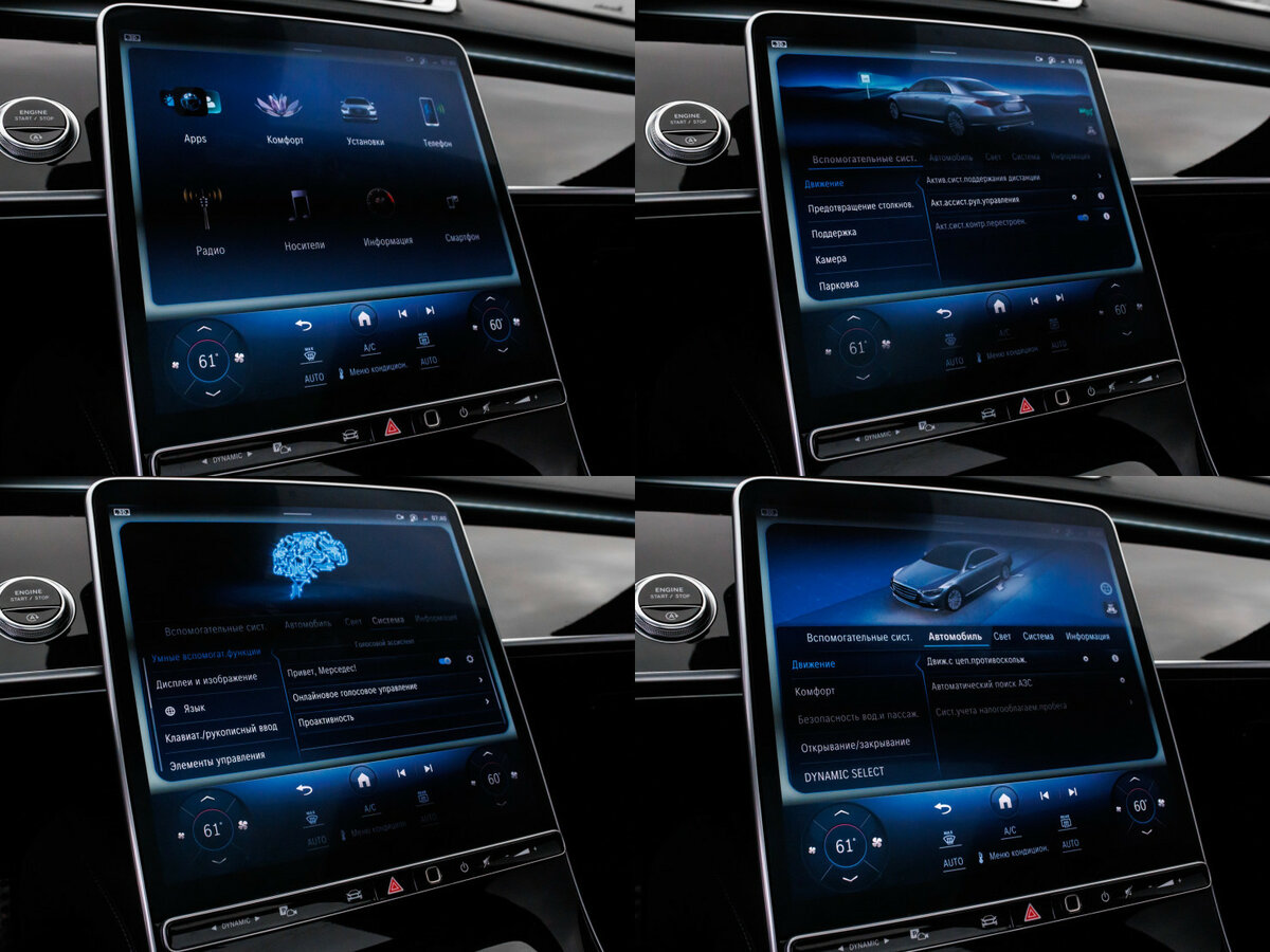 Б/У Мерседес-Бенц С-Класс 2021 года. Фото: #23