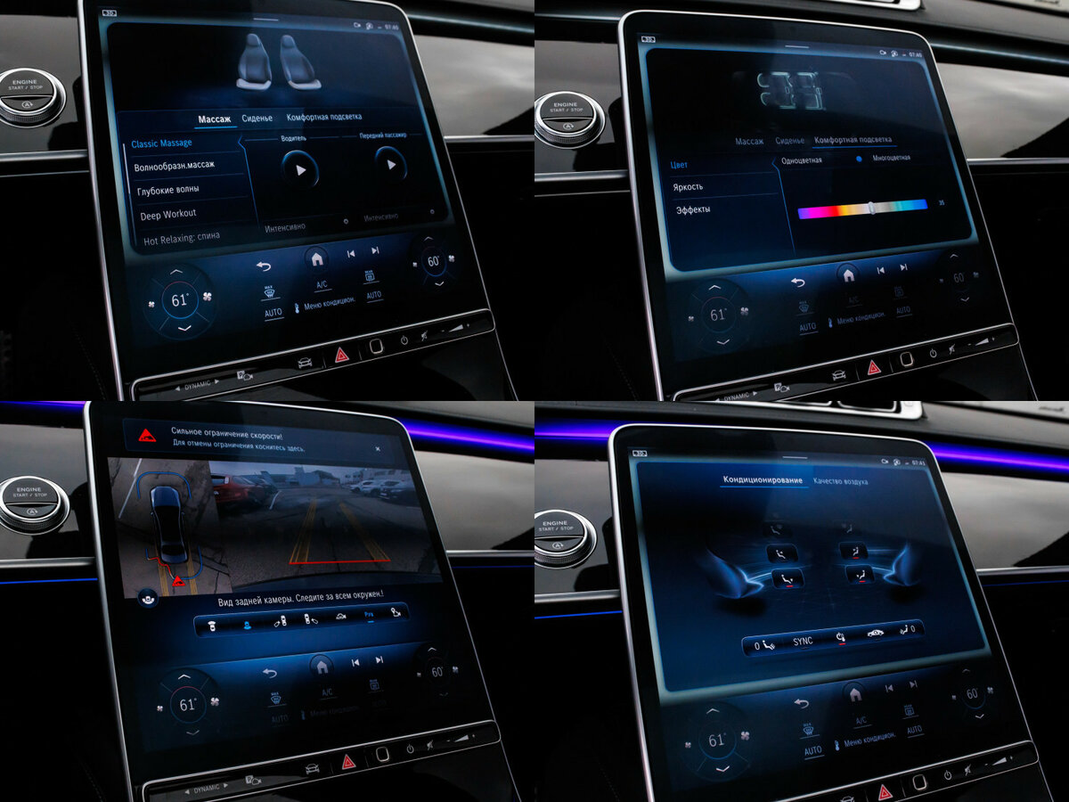 Б/У Мерседес-Бенц С-Класс 2021 года. Фото: #24